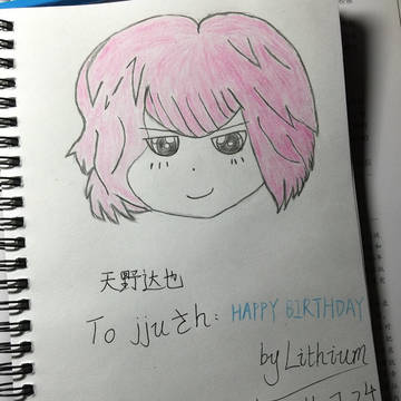 Happy Birthday to jju さん