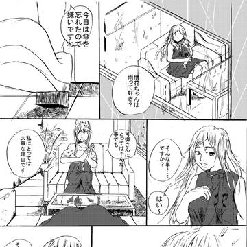 そんなもん