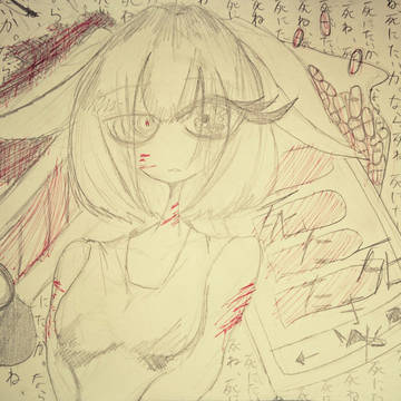 おまえはいったいなにがしたい