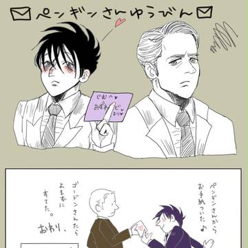 Penguinらくがき