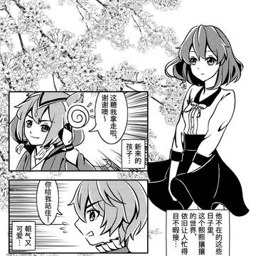 欢迎回来。