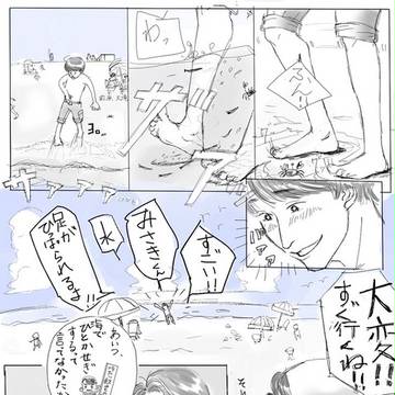 まもちゃんと海