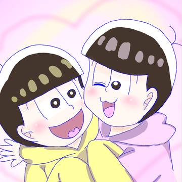 ぎゅっと末松