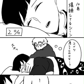 モブサイまとめ