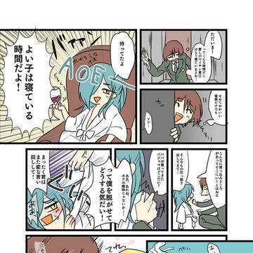 刀剣乱舞ログ