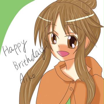 藍子ちゃん誕生日おめでとう！