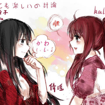 ★