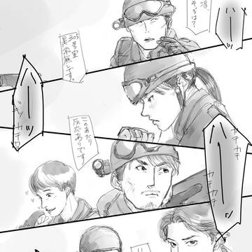 ワンドロの駆除班