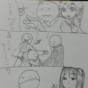 カオ宮中１夫婦