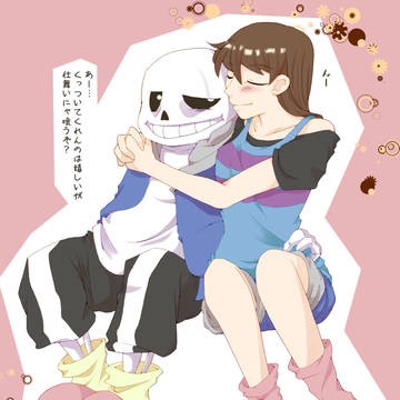うちの小骨様