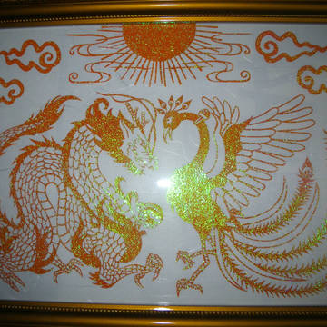龍鳳(ロンフォン)