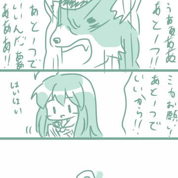三式ソナーか爆雷が欲しい