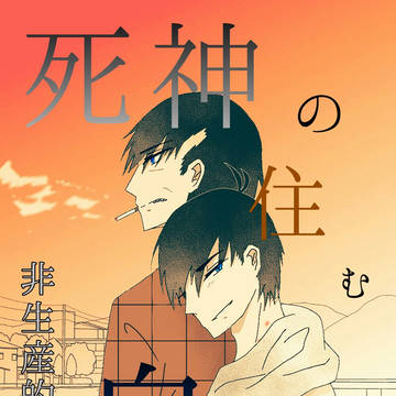 無題
