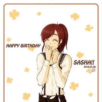 サシャ生誕祭2016