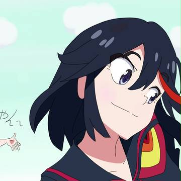 流子ちゃん~!