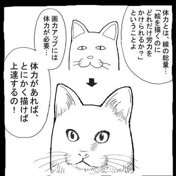 Page 11 thumbnail