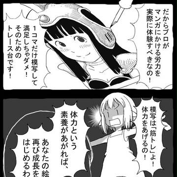 Page 12 thumbnail