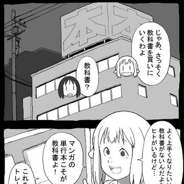Page 13 thumbnail