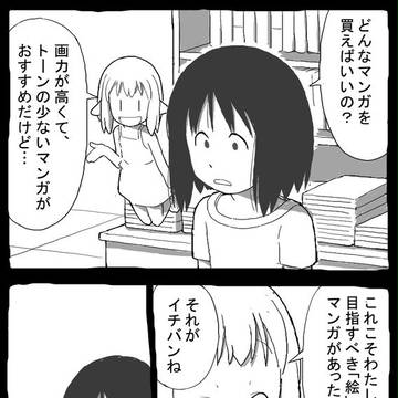 Page 14 thumbnail