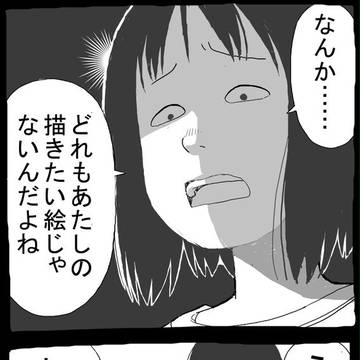 Page 15 thumbnail