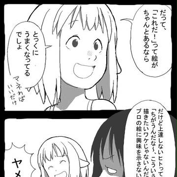 Page 16 thumbnail