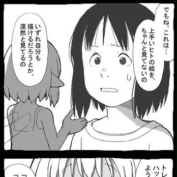 Page 17 thumbnail