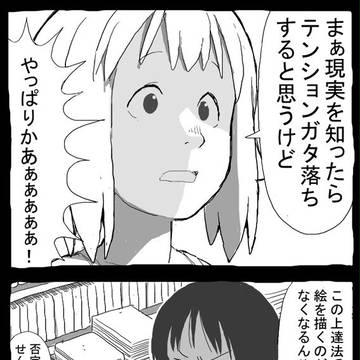 Page 18 thumbnail