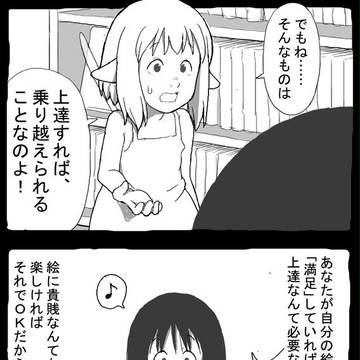 Page 19 thumbnail