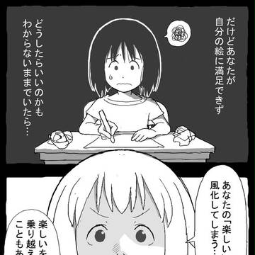 Page 20 thumbnail