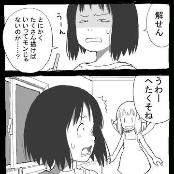 Page 2 thumbnail