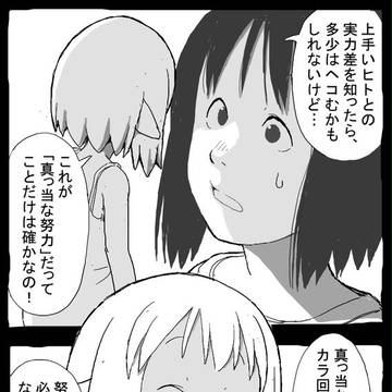 Page 21 thumbnail