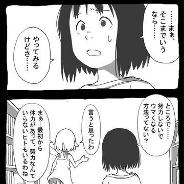 Page 22 thumbnail