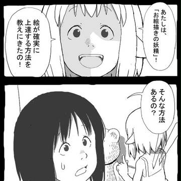 Page 3 thumbnail