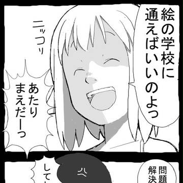 Page 4 thumbnail