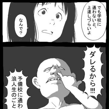 Page 5 thumbnail
