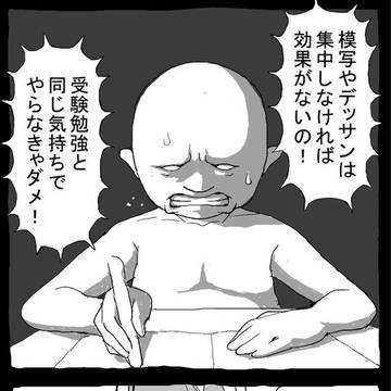 Page 6 thumbnail