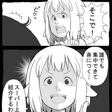 Page 7 thumbnail