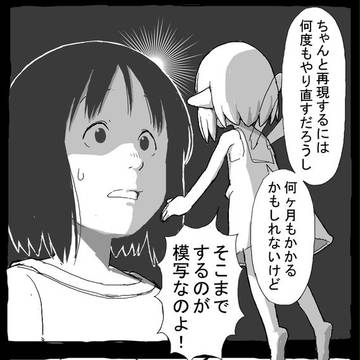 Page 10 thumbnail