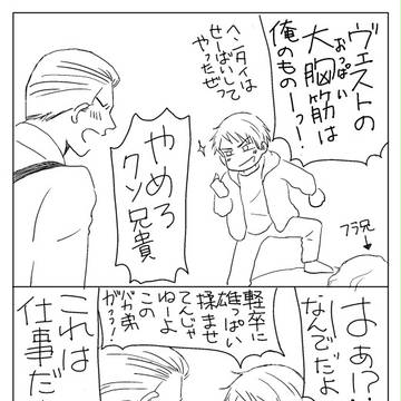じゃんぷらのアレ・その2