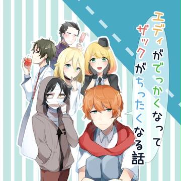 FreedomGame大阪新刊サンプル
