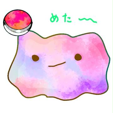 ぽけもんらくがき