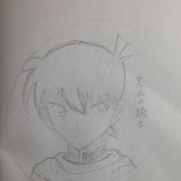 黒衣の騎士