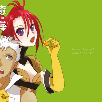 C90新刊見本