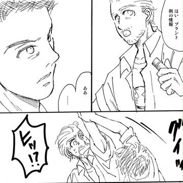 ベンジーの脇を描きたかっただけの漫画