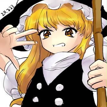 東方 落書き