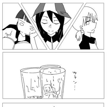 嘘つきの君へ