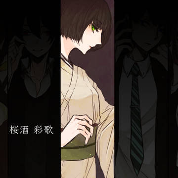 【名無しのサイト弐】憂イノ奥底【交流】
