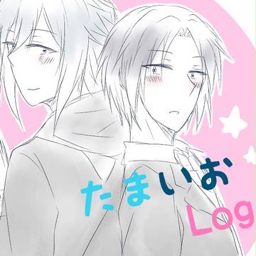 たまいおログ