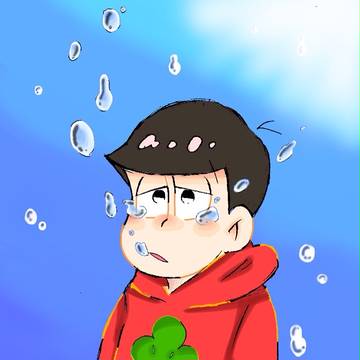 海に沈む長男