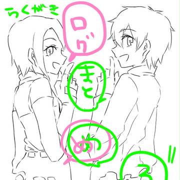 らくがきまとめ③(腐向け)